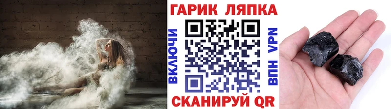 Купить наркотик аптеки Уварово Марихуана  МЕФ  A-PVP  Гашиш 