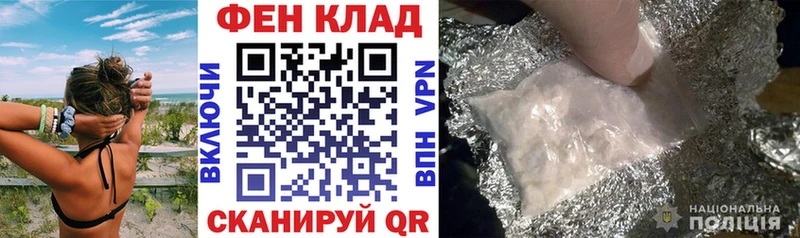 АМФЕТАМИН Розовый  купить наркотик  ОМГ ОМГ   Уварово 