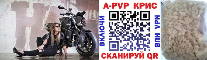 как найти наркотики  Уварово  Alfa_PVP мука 