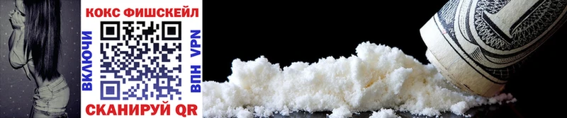 купить наркотик  Уварово  это Telegram  Cocaine Колумбийский 