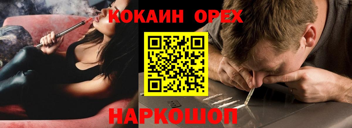 COCAIN 99% Уварово