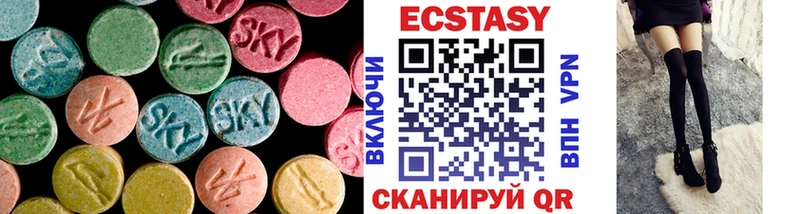 ЭКСТАЗИ Cube  omg tor  Уварово  купить  