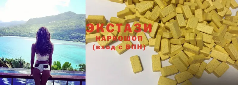 Ecstasy 99%  наркошоп  Уварово 