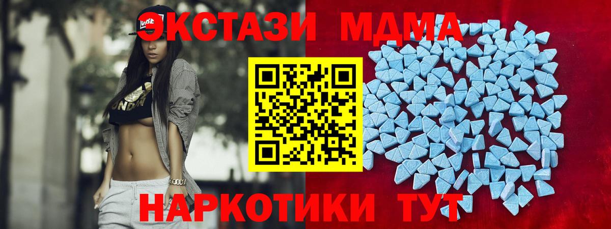 Ecstasy  ЭКСТАЗИ louis Vuitton  Вход с VPN  ЭКСТАЗИ 99%  Уварово 