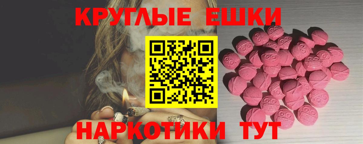 Экстази Philipp Plein Уварово