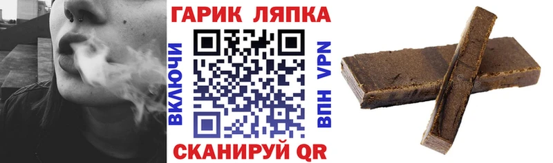 купить закладку  Уварово  ГАШ Ice-O-Lator 