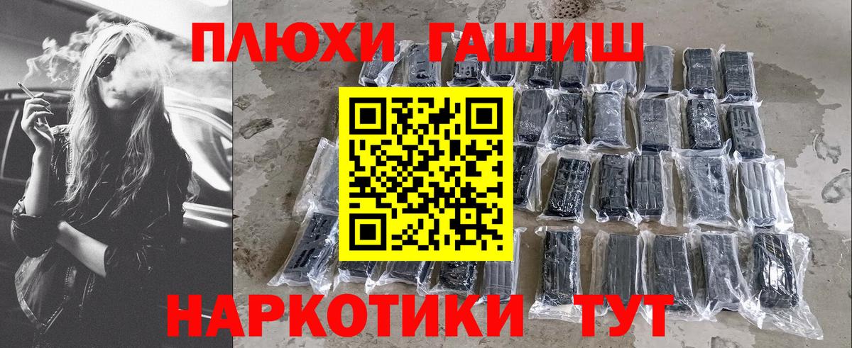 ГАШ индика сатива  Гашиш Premium  Уварово  Вход с VPN 