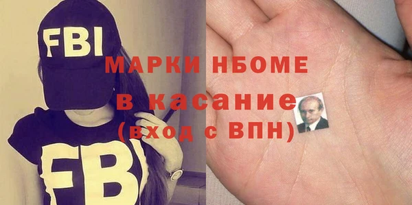 мдма Лиски