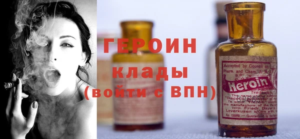 наркотики Анжеро-Судженск