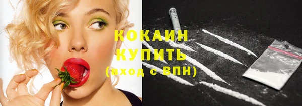 герыч Анива