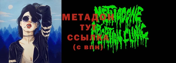 не бодяженный Лихославль
