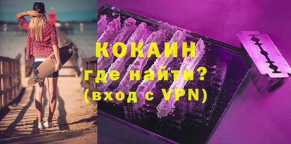 не бодяженный Лихославль