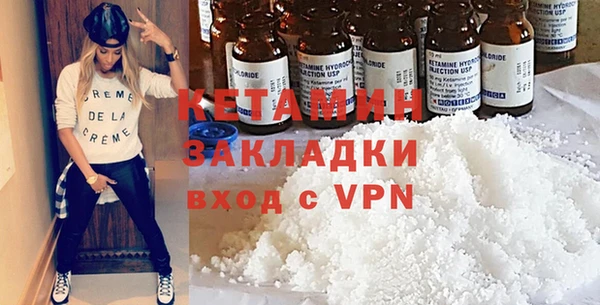 мдма Лиски