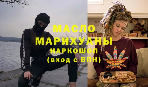 мдма Лиски