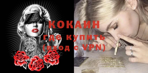 не бодяженный Лихославль