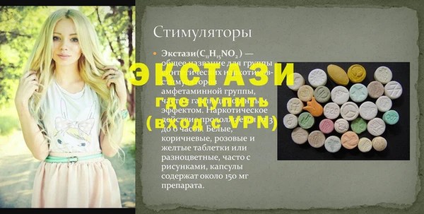 мдма Лиски