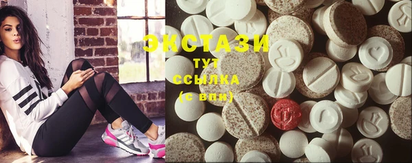 мдма Лиски