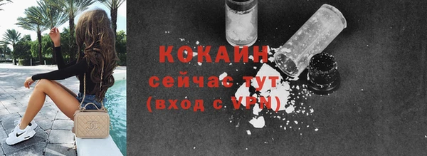 мдма Лиски