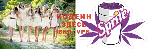 не бодяженный Лихославль
