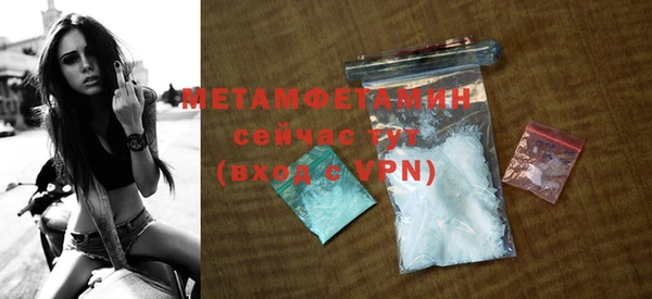 мдма Лиски
