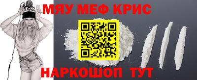 COCAINE Апшеронск