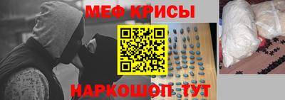 COCAINE Апшеронск