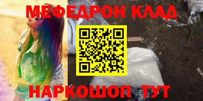 бутик Гусев
