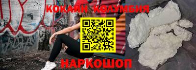 амф Гусиноозёрск
