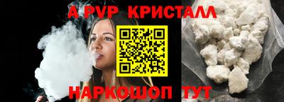 бутик Гусев