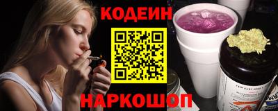 амф Гусиноозёрск