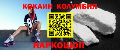 амф Гусиноозёрск