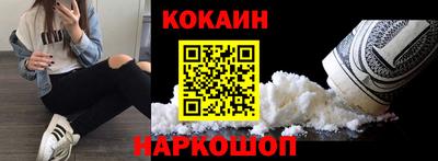 бутик Гусев