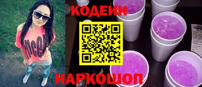 COCAINE Гусь-Хрустальный