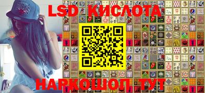 COCAINE Апшеронск