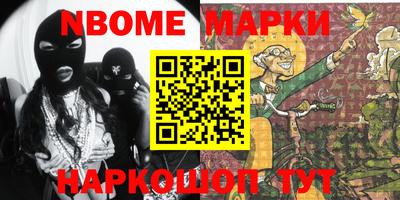 амф Гусиноозёрск