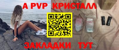 COCAINE Апшеронск