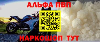 амф Гусиноозёрск