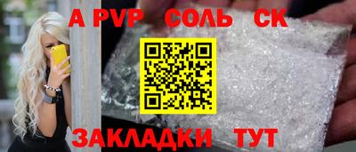 COCAINE Гусь-Хрустальный