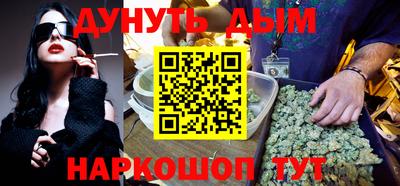 амф Гусиноозёрск