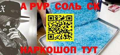 бутик Гусев