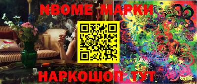 амф Гусиноозёрск