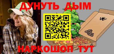 бутик Гусев