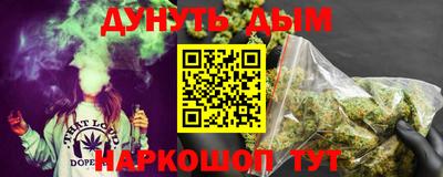 бутик Гусев