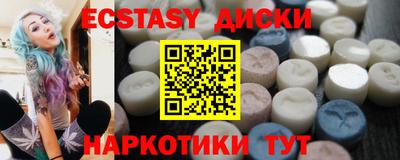 COCAINE Гусь-Хрустальный
