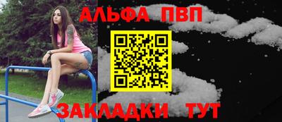 COCAINE Апшеронск