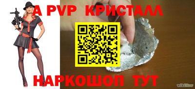 амф Гусиноозёрск