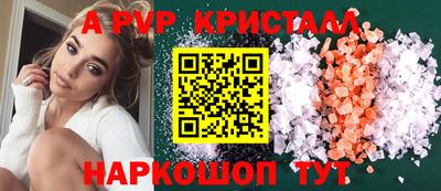 амф Гусиноозёрск