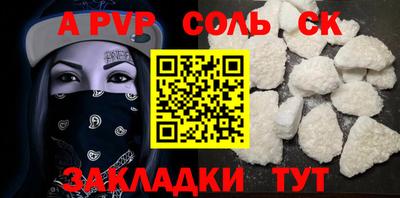 амф Гусиноозёрск