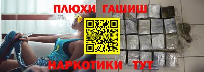 COCAINE Апшеронск