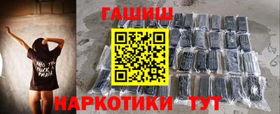 бутик Гусев